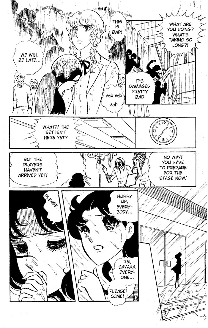 Glass no Kamen Chapter 21 page 17 - 