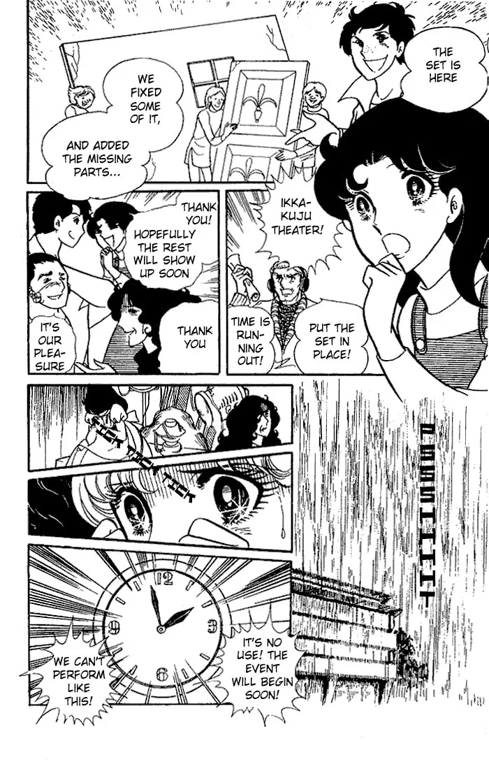 Glass no Kamen Chapter 21 page 23 - 