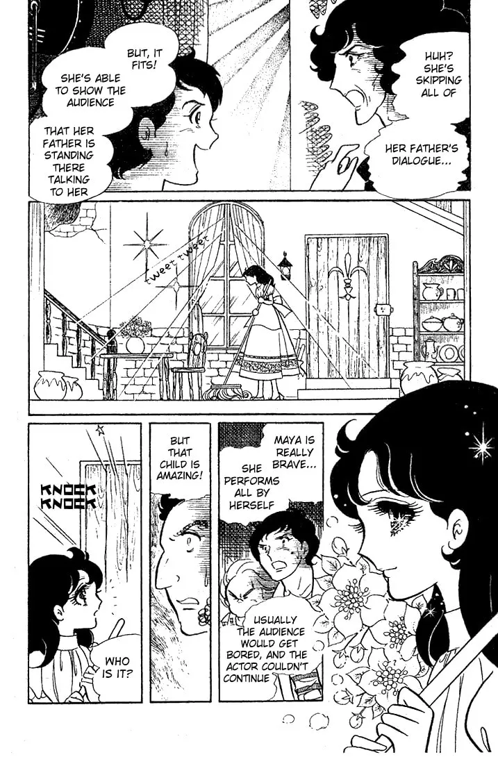Glass no Kamen Chapter 21 page 29 - 