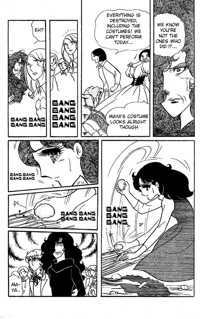 Glass no Kamen Chapter 21 page 4 - 