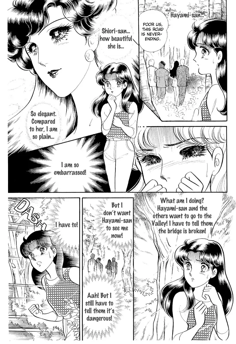 Glass no Kamen Chapter 210 page 4 - 