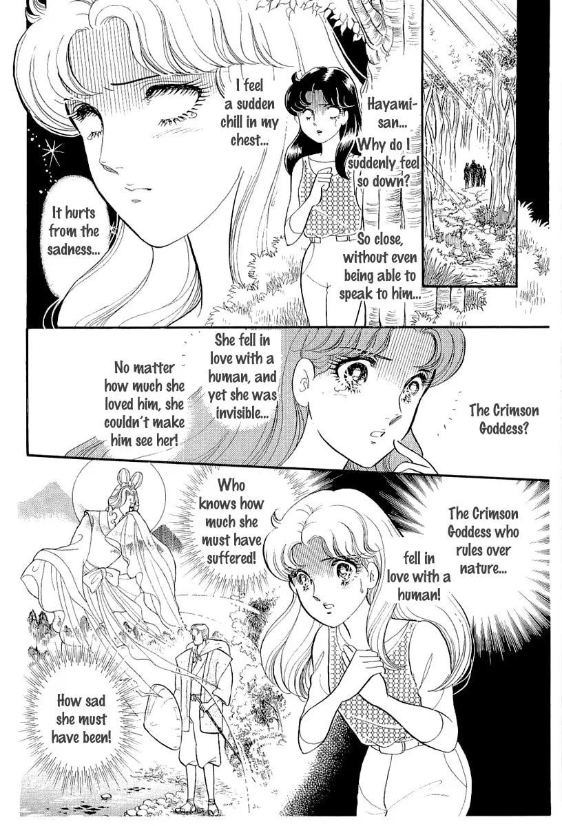 Glass no Kamen Chapter 210 page 7 - 
