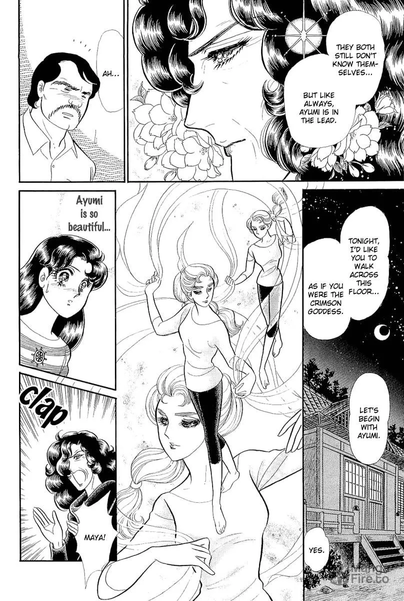 Glass no Kamen Chapter 211 page 3 - 