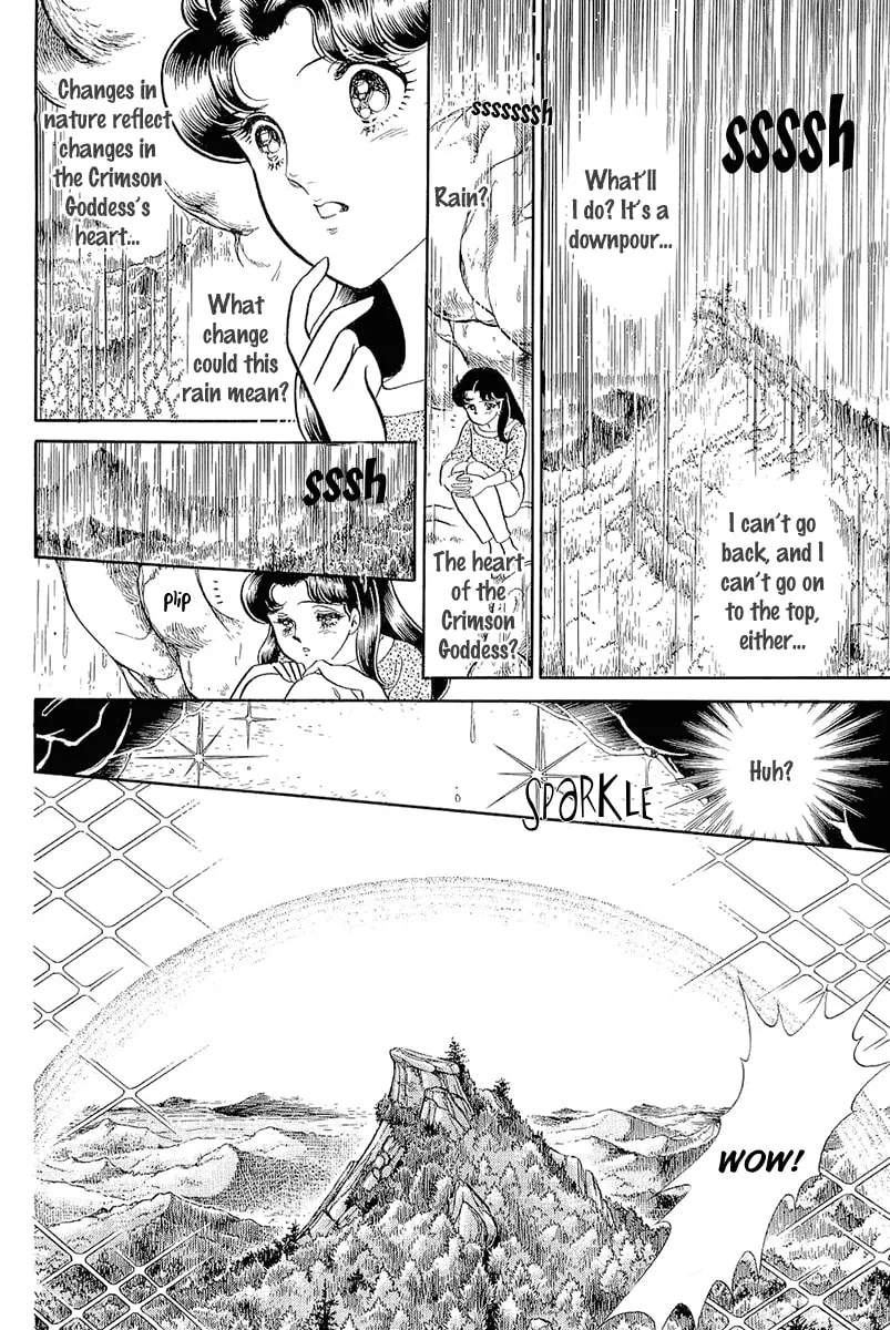 Glass no Kamen Chapter 213 page 4 - 