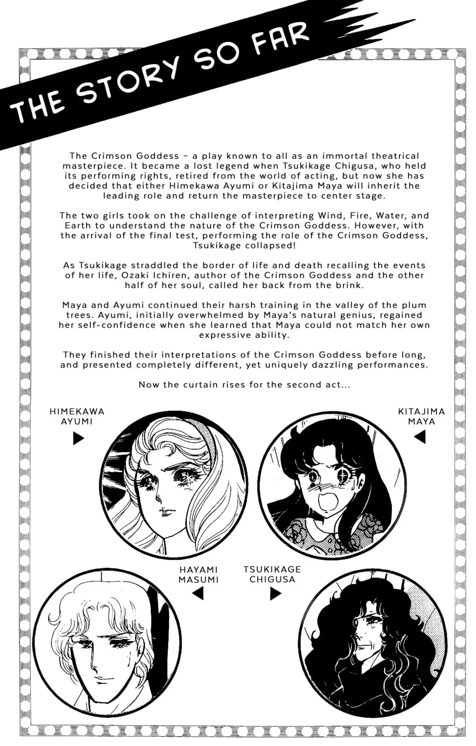 Glass no Kamen Chapter 215 page 3 - 