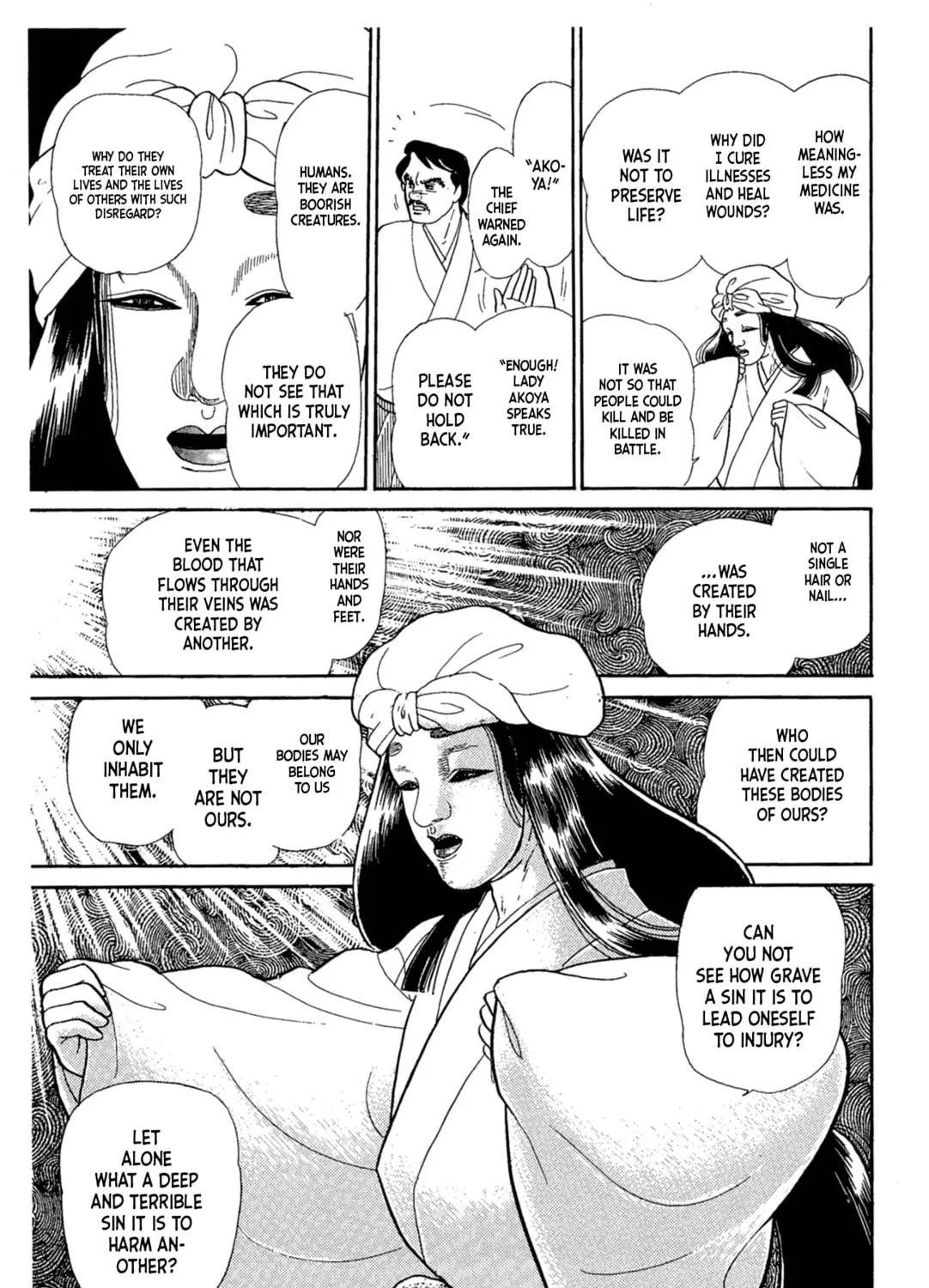 Glass no Kamen Chapter 217 page 5 - 