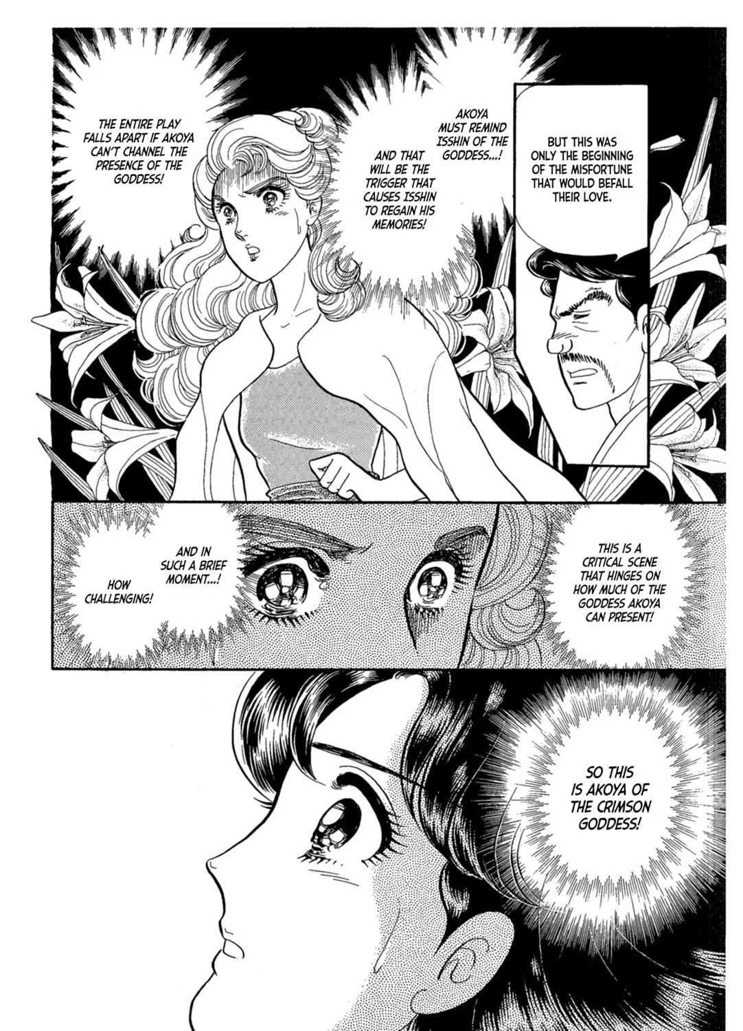 Glass no Kamen Chapter 218 page 3 - 