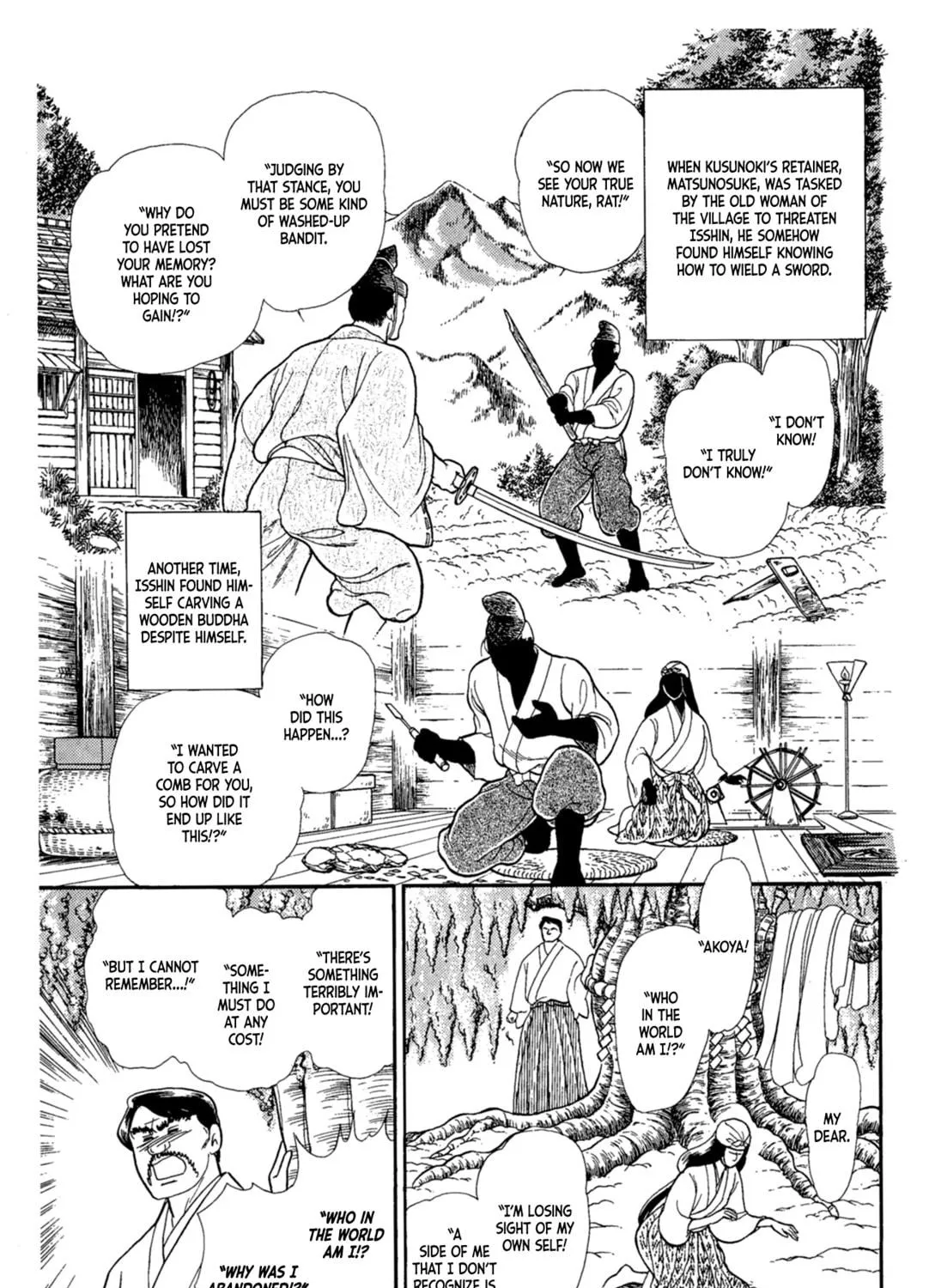 Glass no Kamen Chapter 218 page 5 - 