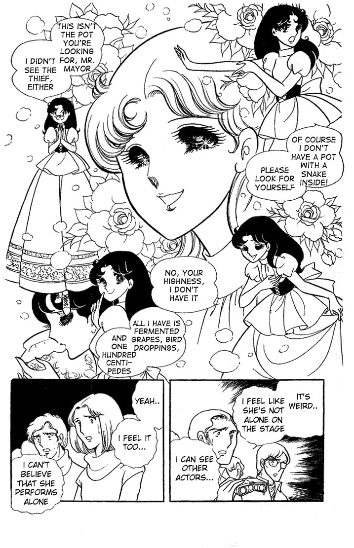 Glass no Kamen Chapter 22 page 17 - 
