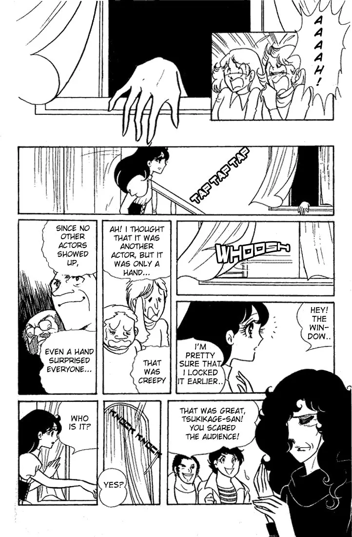 Glass no Kamen Chapter 22 page 23 - 