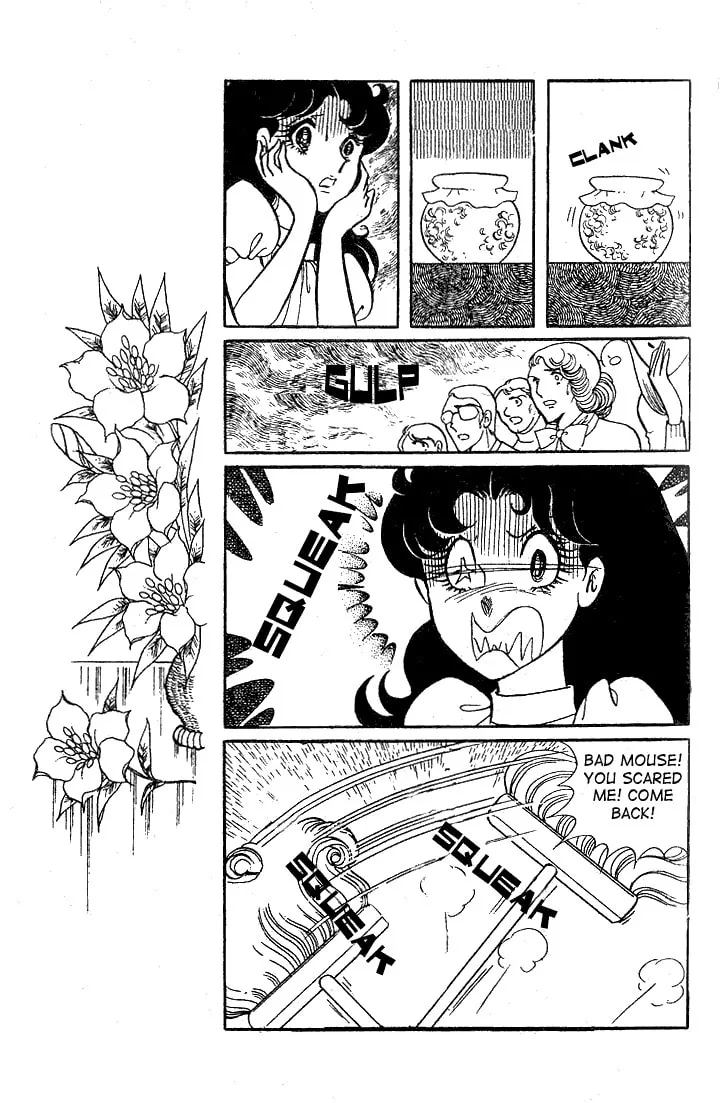 Glass no Kamen Chapter 22 page 4 - 