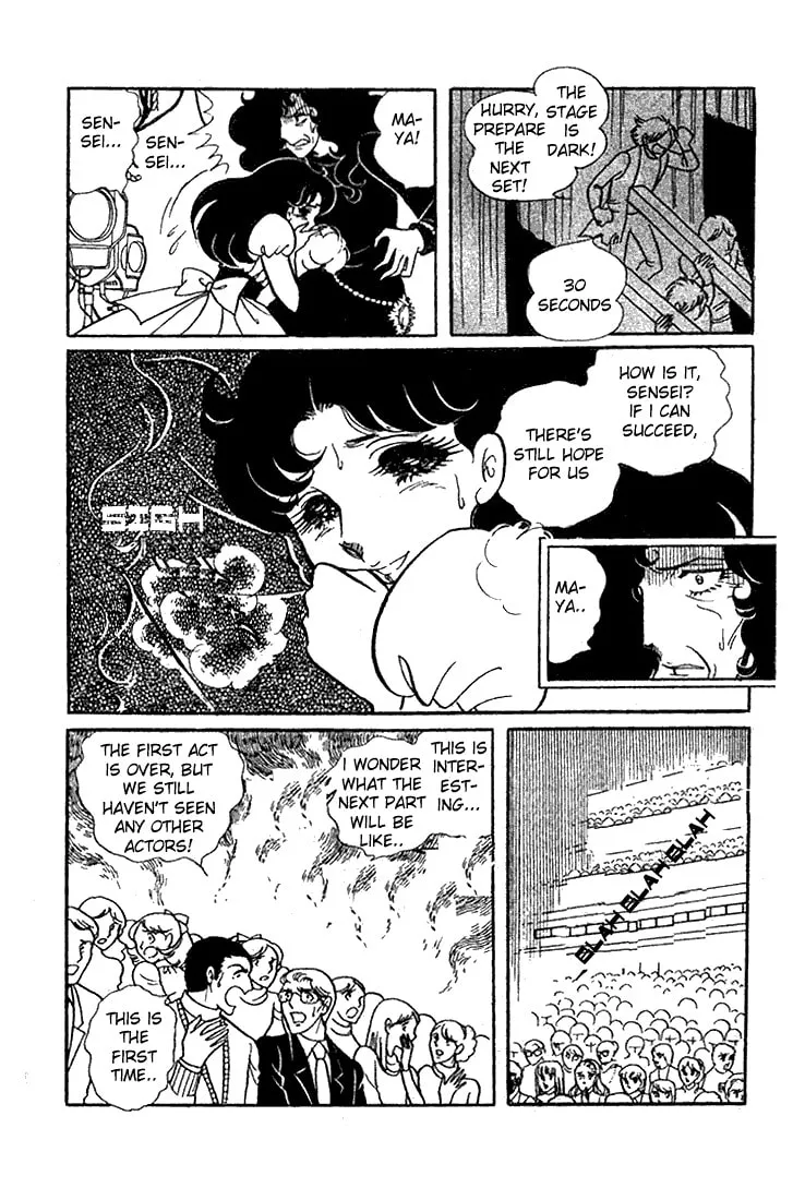 Glass no Kamen Chapter 22 page 7 - 