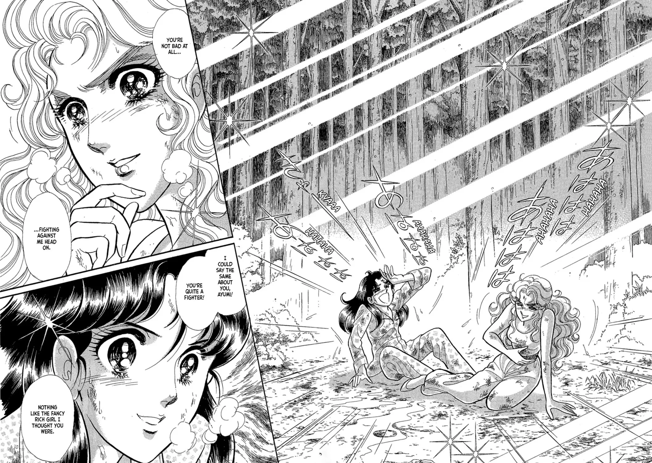 Glass no Kamen Chapter 224 page 3 - 