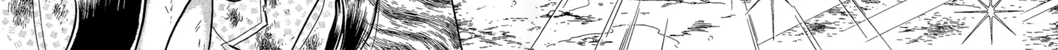 Glass no Kamen Chapter 224 page 4 - 
