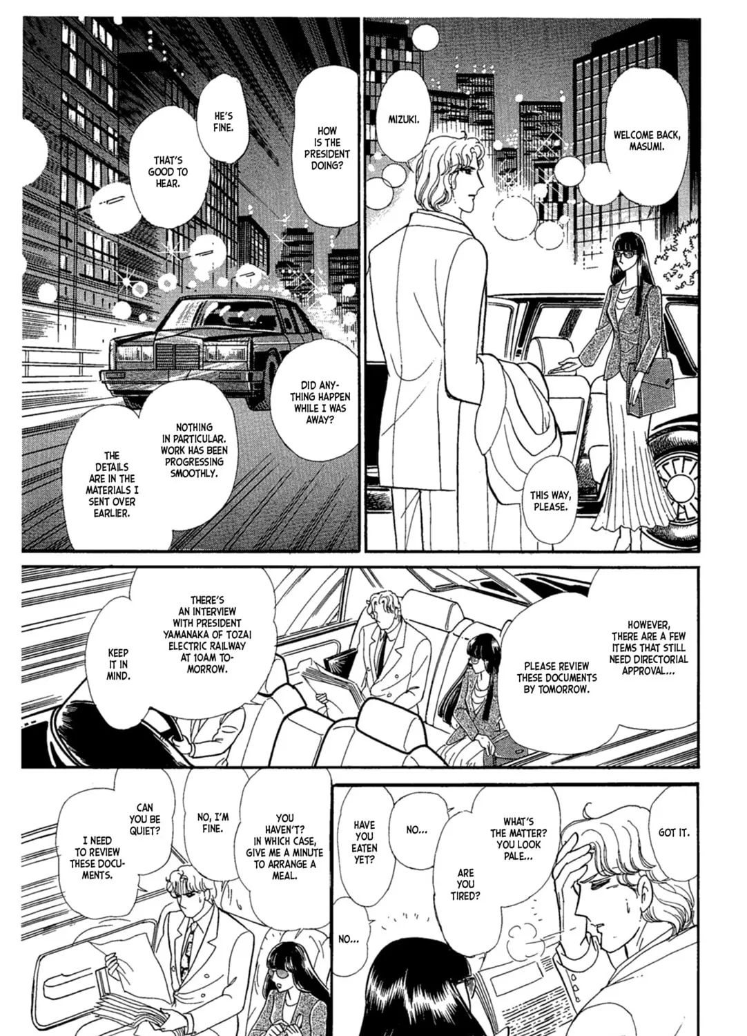 Glass no Kamen Chapter 225 page 3 - 