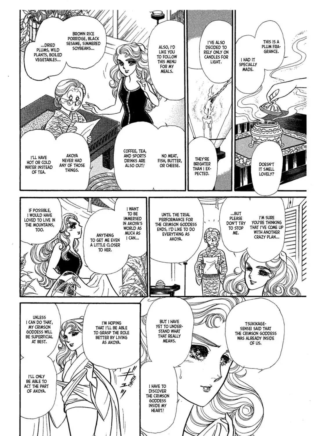 Glass no Kamen Chapter 227 page 5 - 