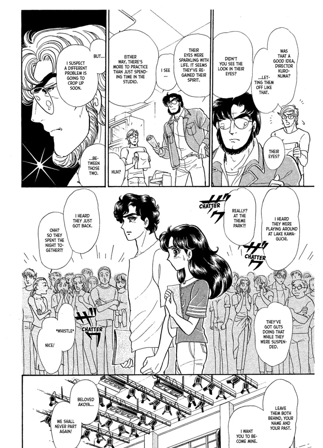 Glass no Kamen Chapter 229 page 3 - 