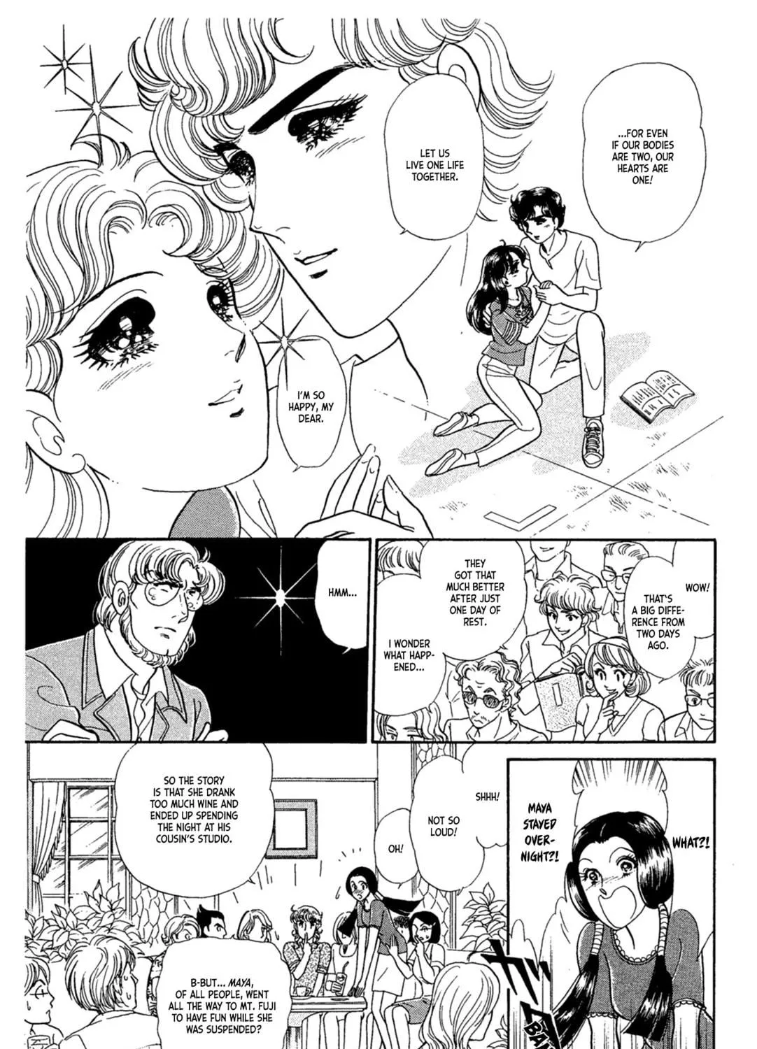 Glass no Kamen Chapter 229 page 5 - 