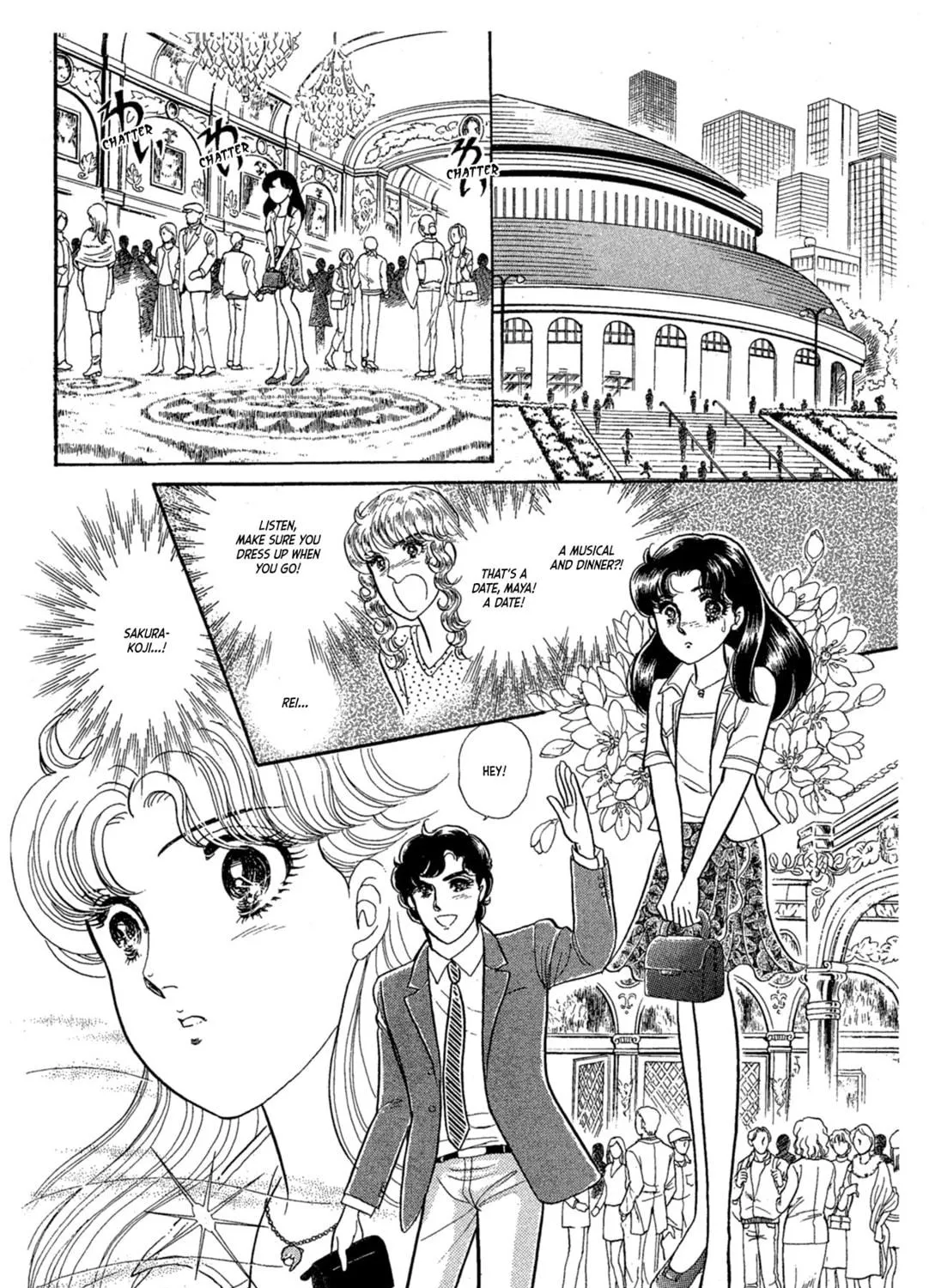 Glass no Kamen Chapter 229 page 77 - 