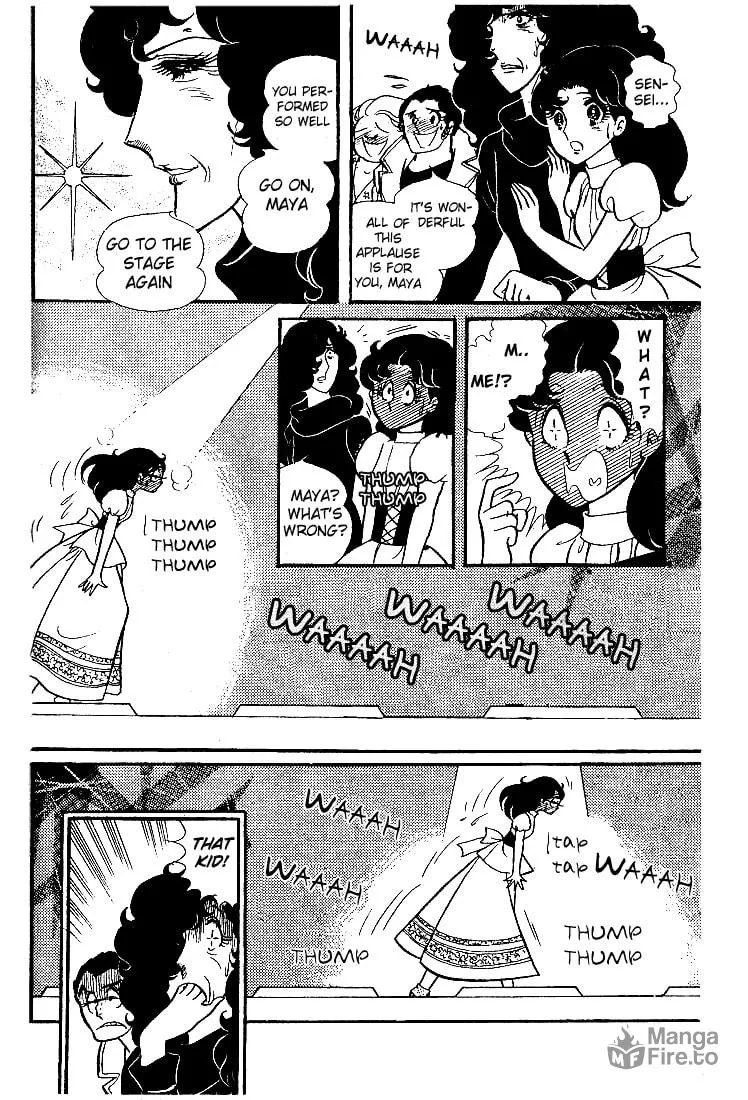 Glass no Kamen Chapter 23 page 3 - 