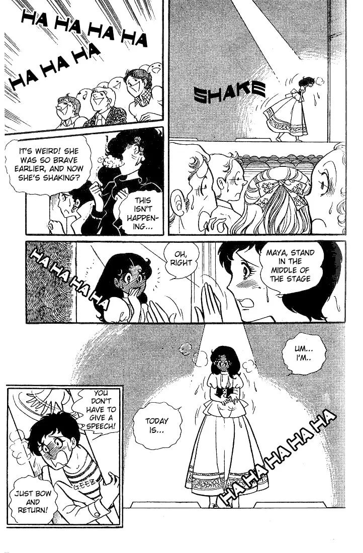 Glass no Kamen Chapter 23 page 4 - 