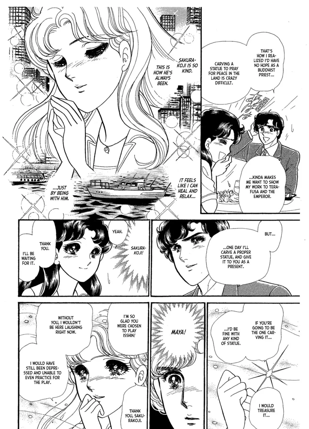 Glass no Kamen Chapter 230 page 3 - 