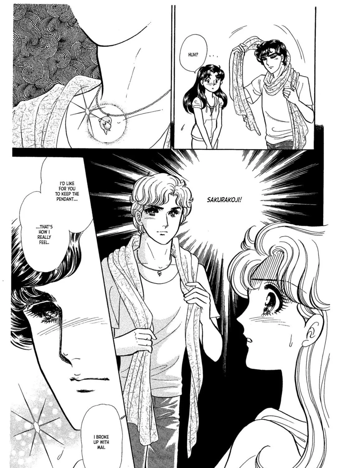 Glass no Kamen Chapter 231 page 33 - 