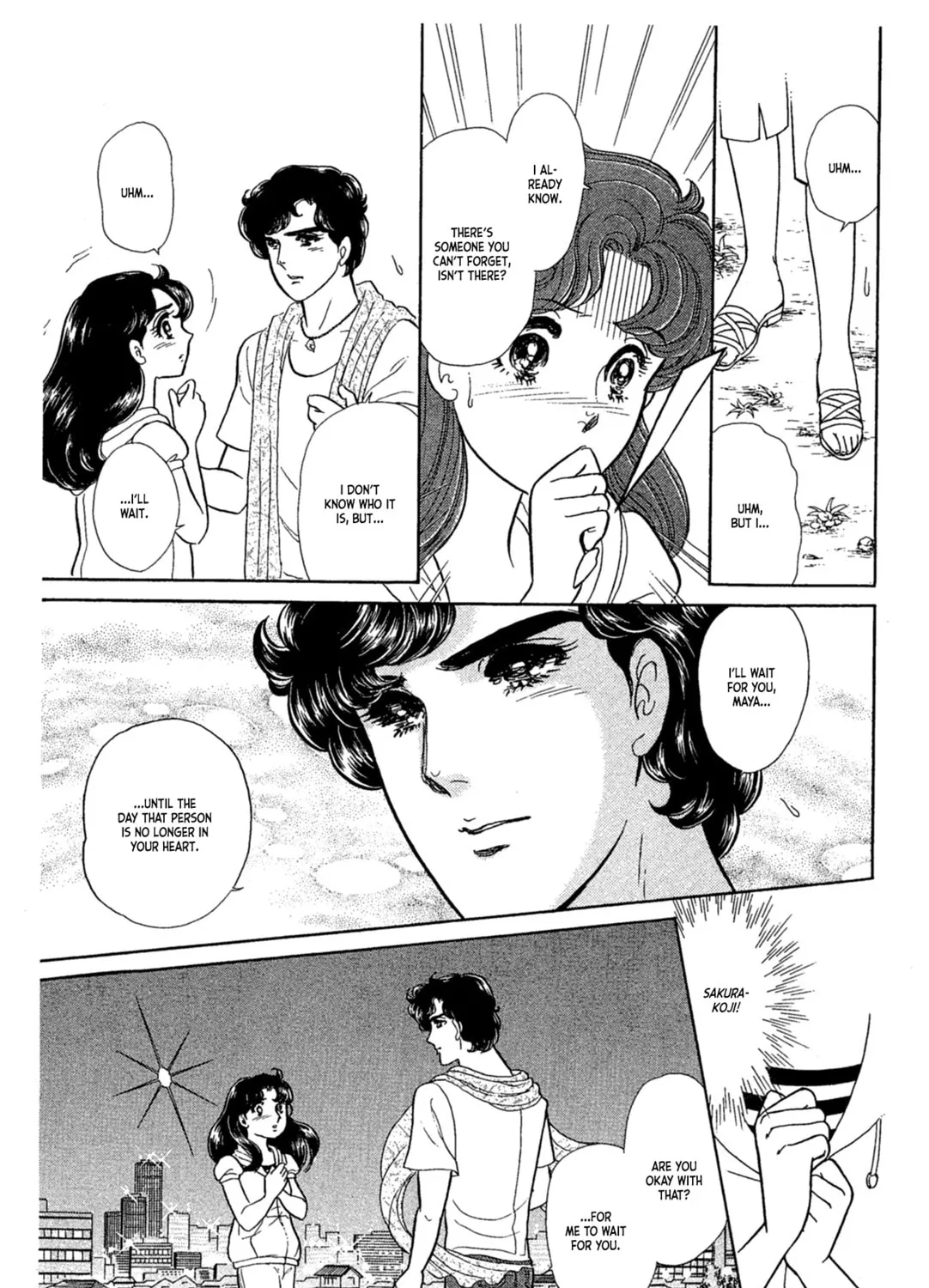 Glass no Kamen Chapter 231 page 41 - 