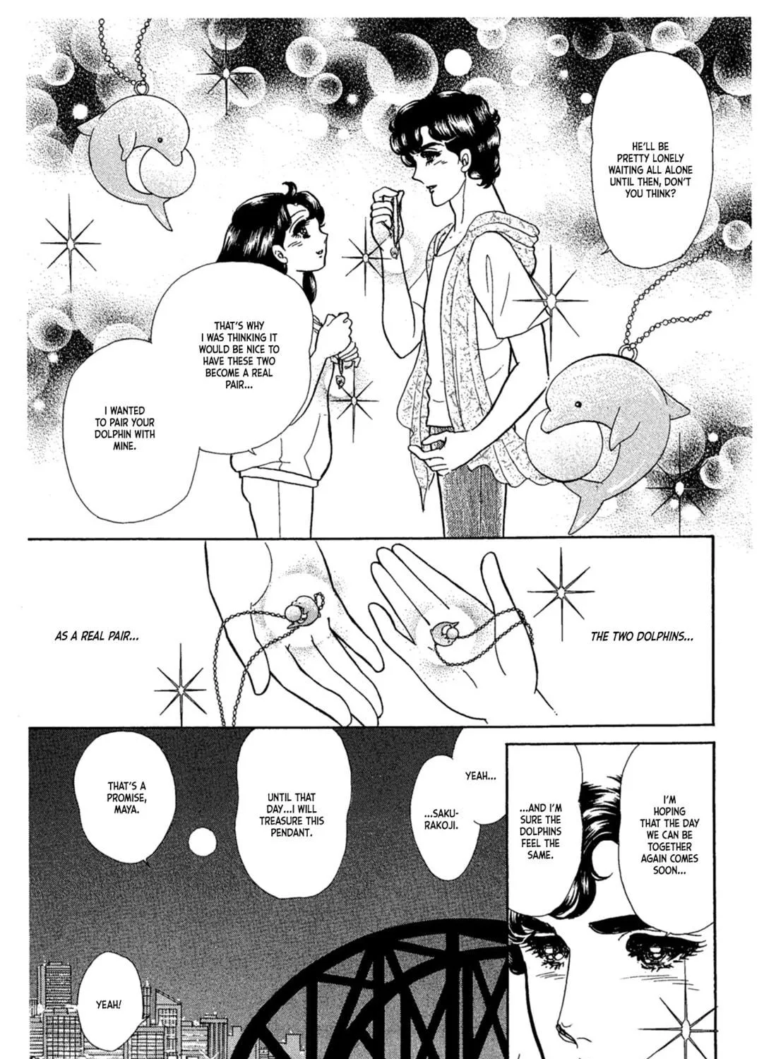 Glass no Kamen Chapter 231 page 45 - 