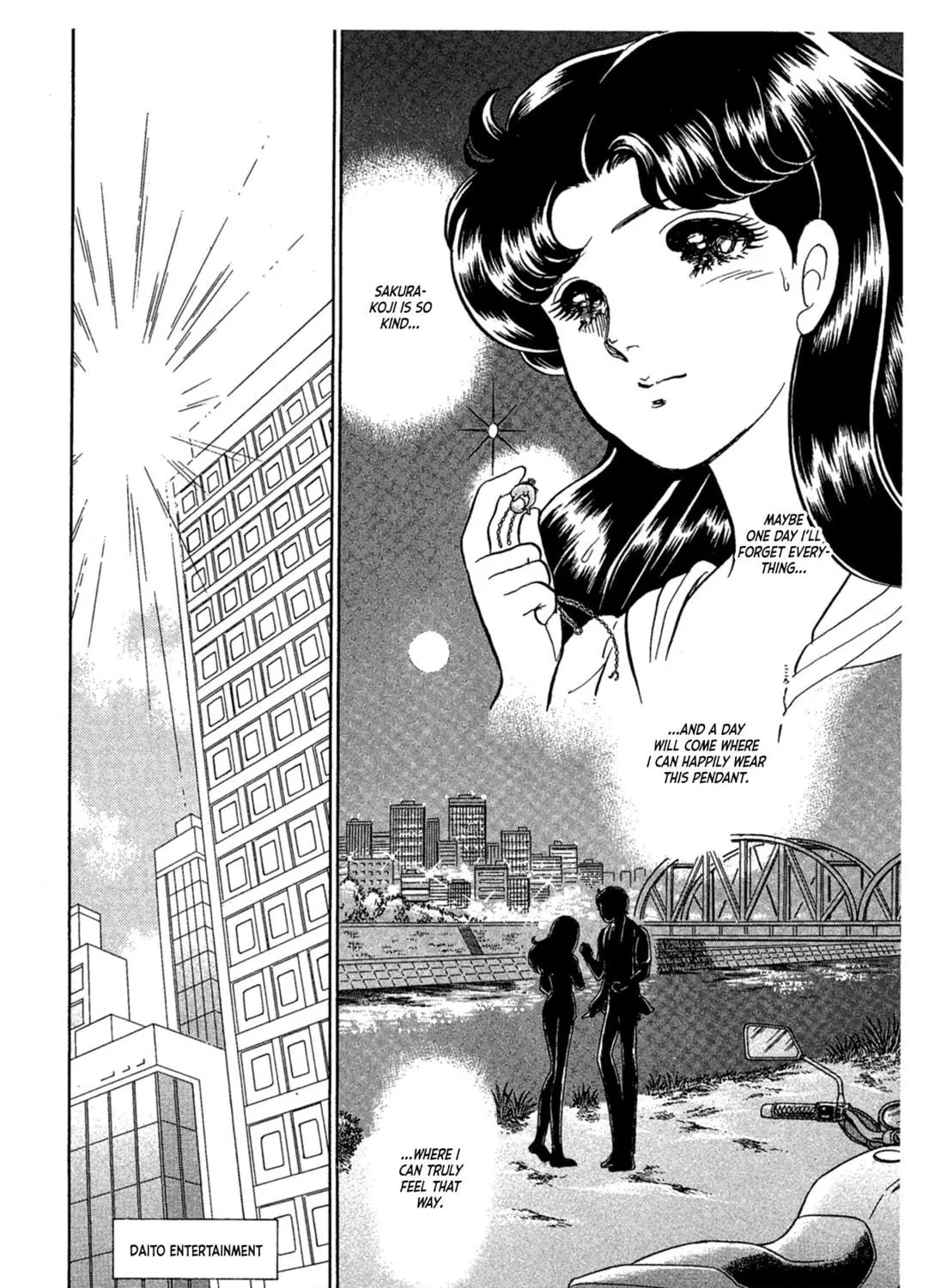 Glass no Kamen Chapter 231 page 47 - 