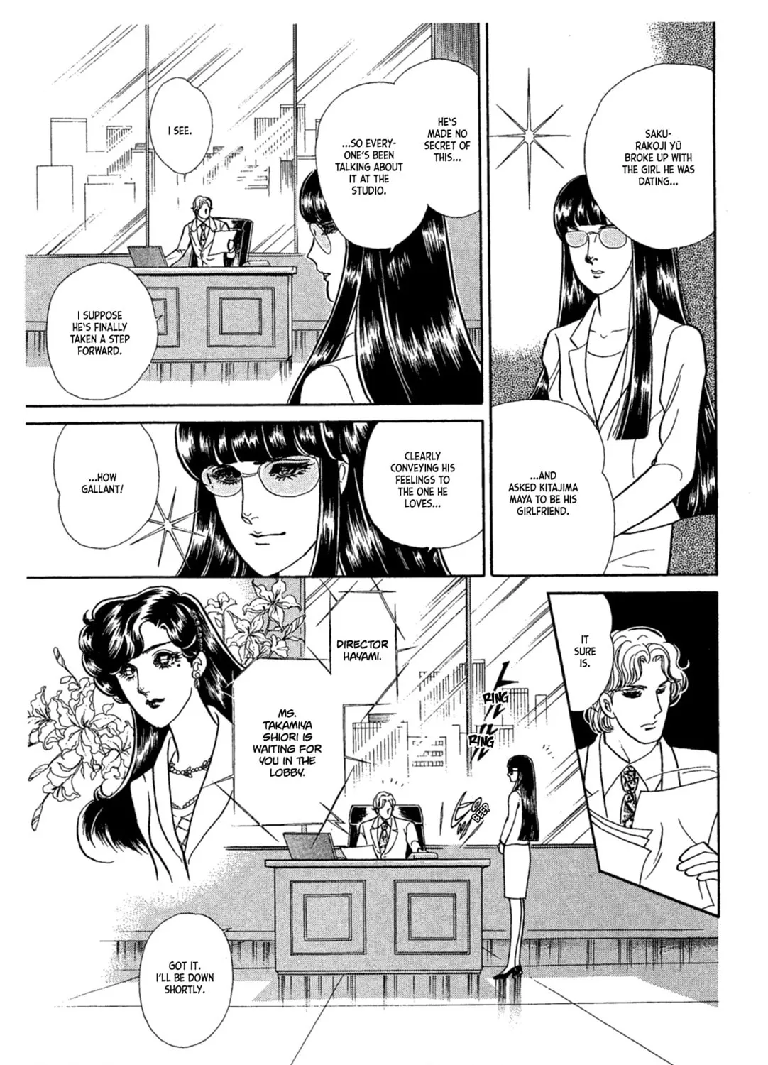 Glass no Kamen Chapter 231 page 49 - 