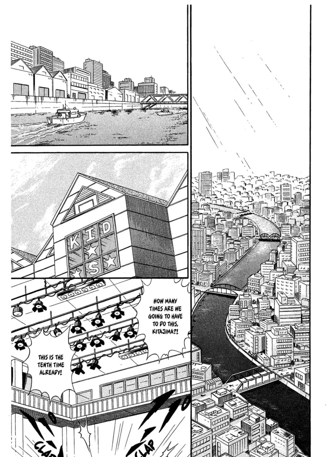 Glass no Kamen Chapter 231 page 7 - 