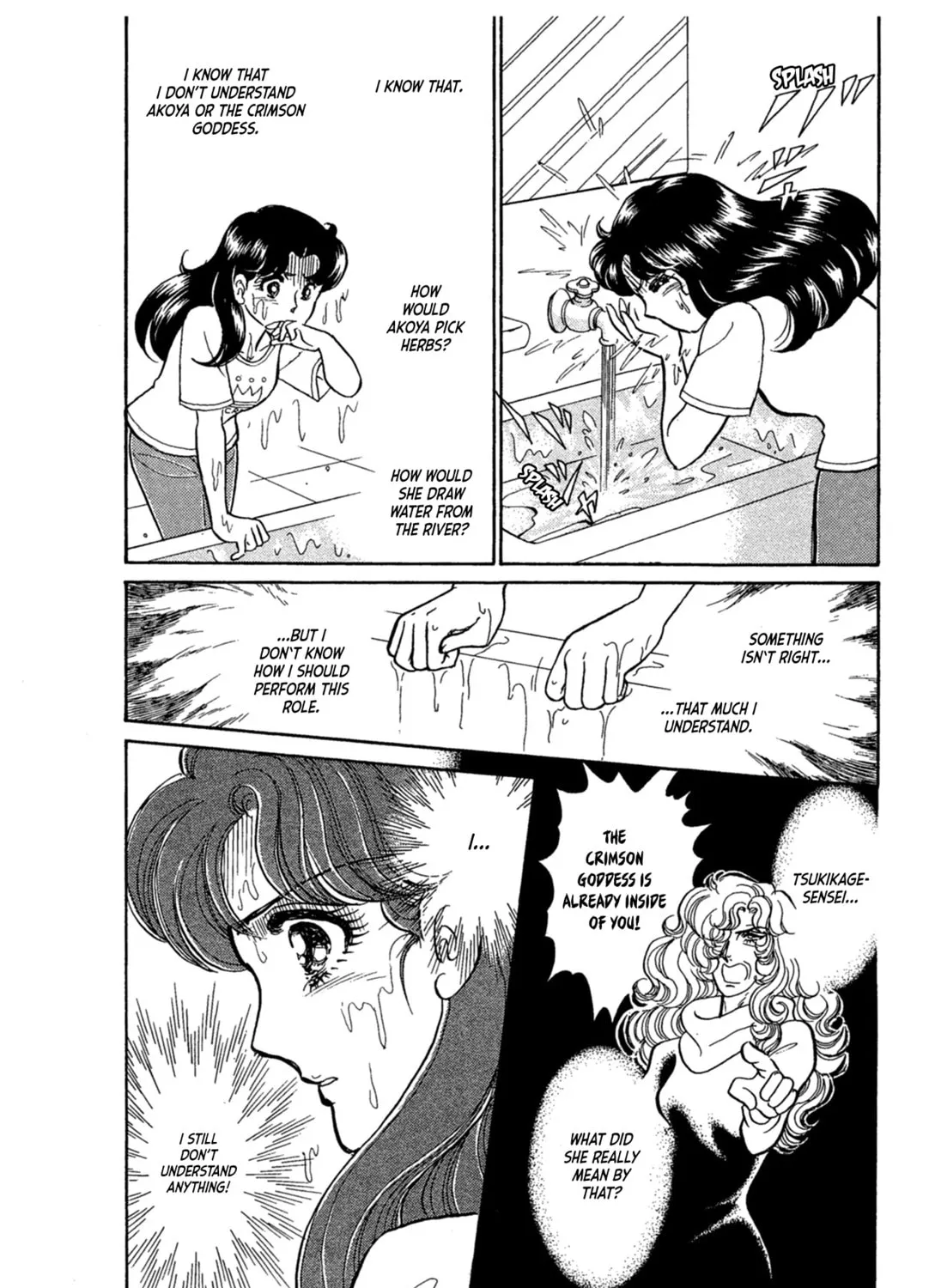 Glass no Kamen Chapter 231 page 73 - 
