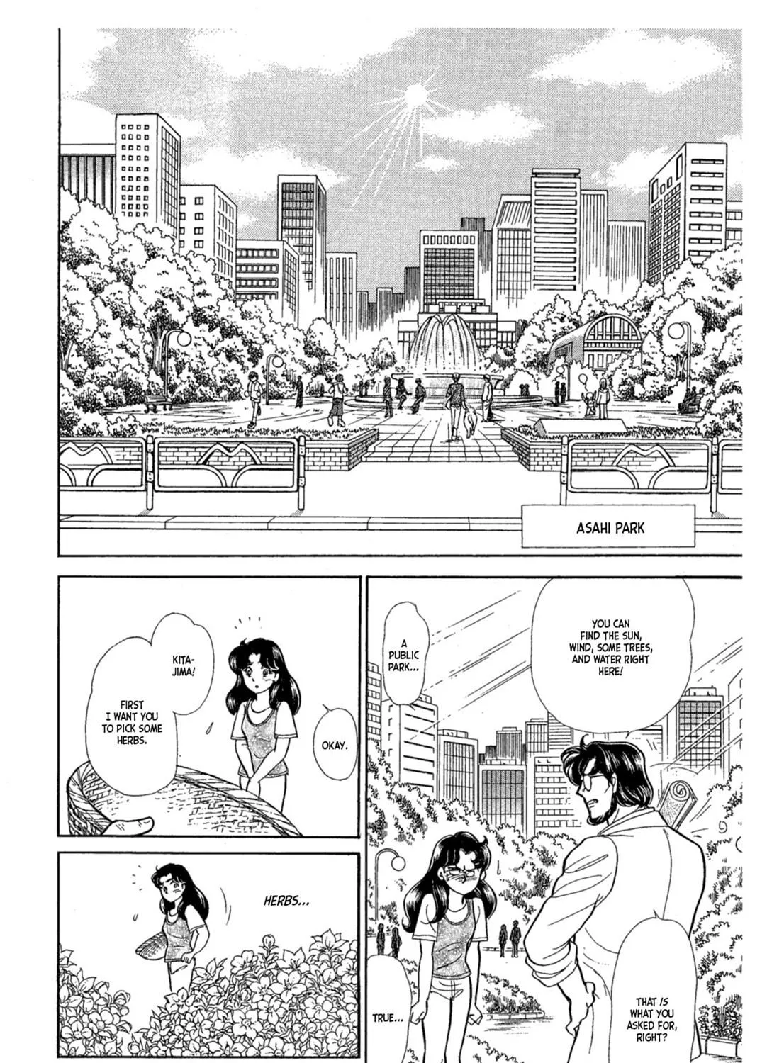 Glass no Kamen Chapter 232 page 17 - 