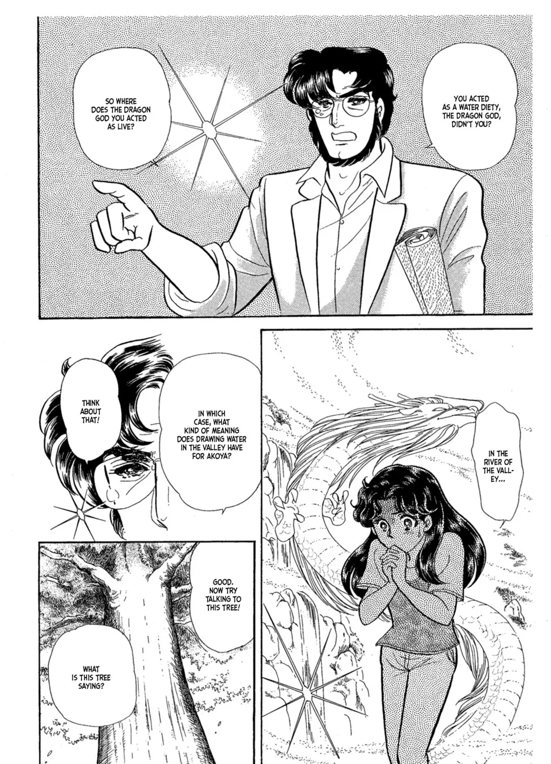 Glass no Kamen Chapter 232 page 21 - 