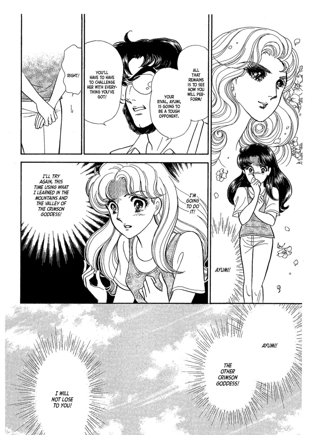 Glass no Kamen Chapter 232 page 33 - 