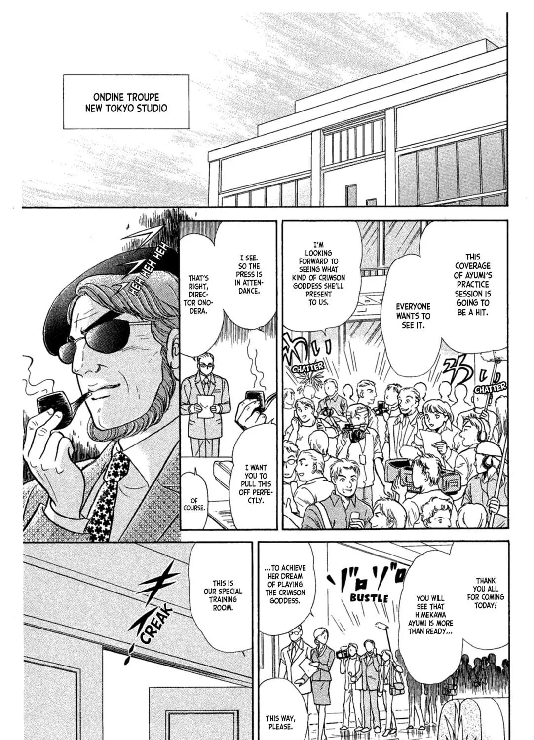 Glass no Kamen Chapter 232 page 35 - 