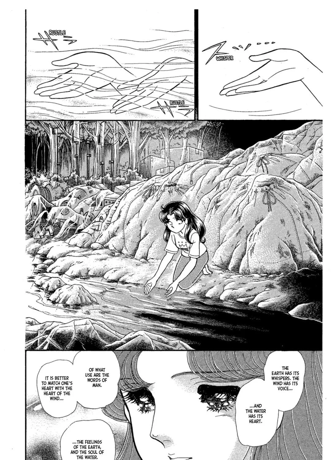 Glass no Kamen Chapter 232 page 5 - 