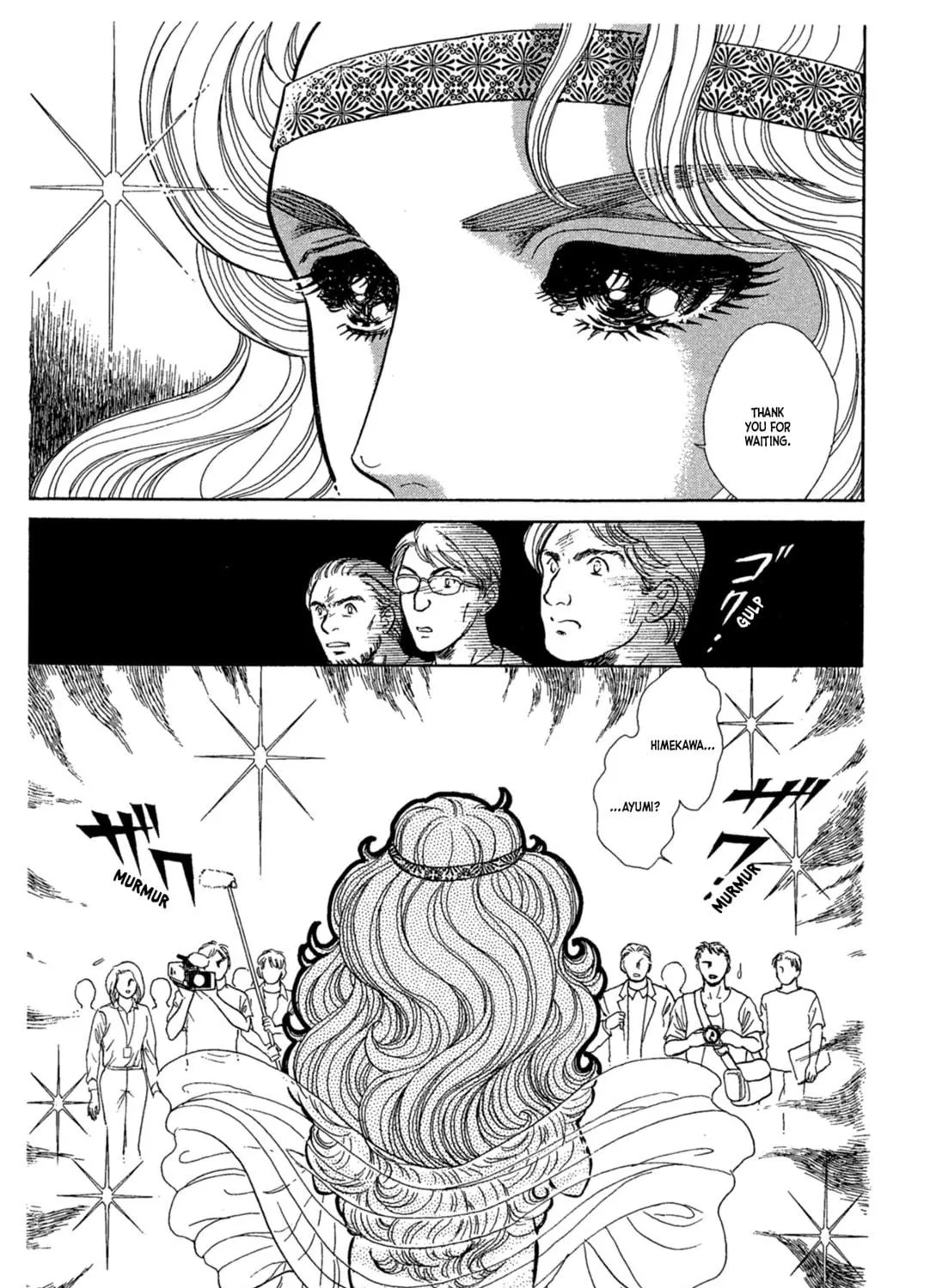 Glass no Kamen Chapter 232 page 41 - 