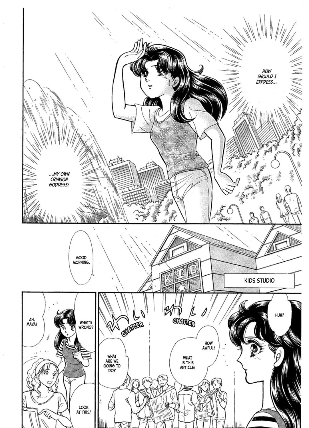 Glass no Kamen Chapter 232 page 47 - 