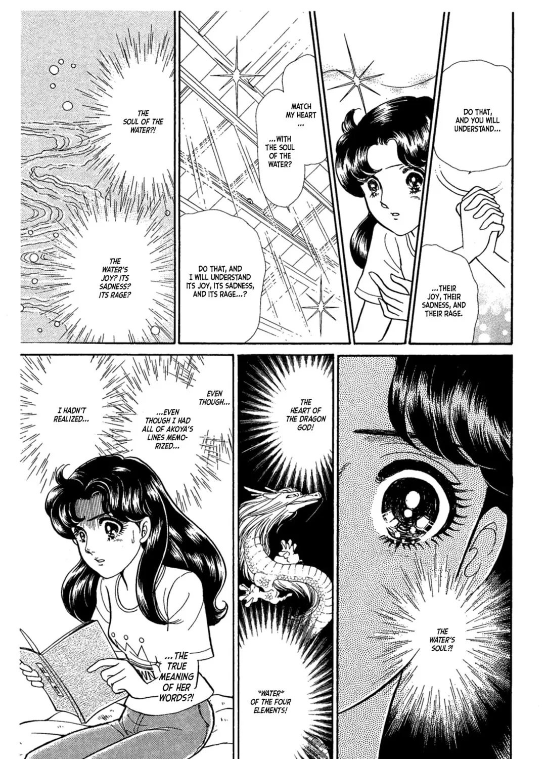 Glass no Kamen Chapter 232 page 7 - 