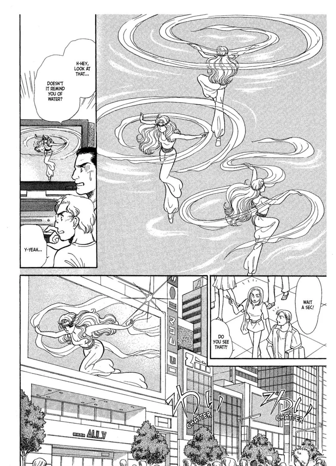 Glass no Kamen Chapter 232 page 65 - 