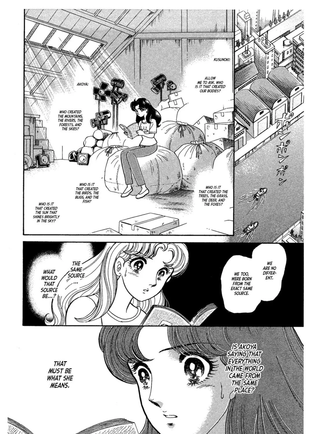 Glass no Kamen Chapter 232 page 9 - 