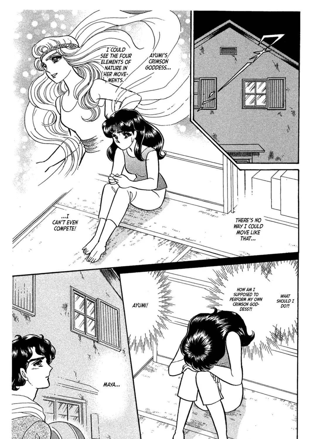 Glass no Kamen Chapter 233 page 3 - 