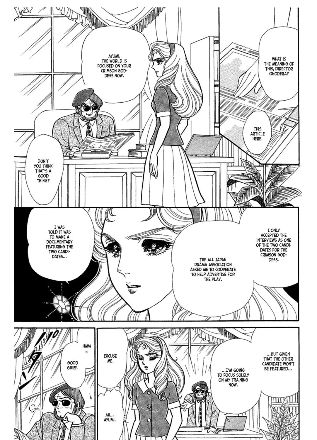 Glass no Kamen Chapter 233 page 23 - 