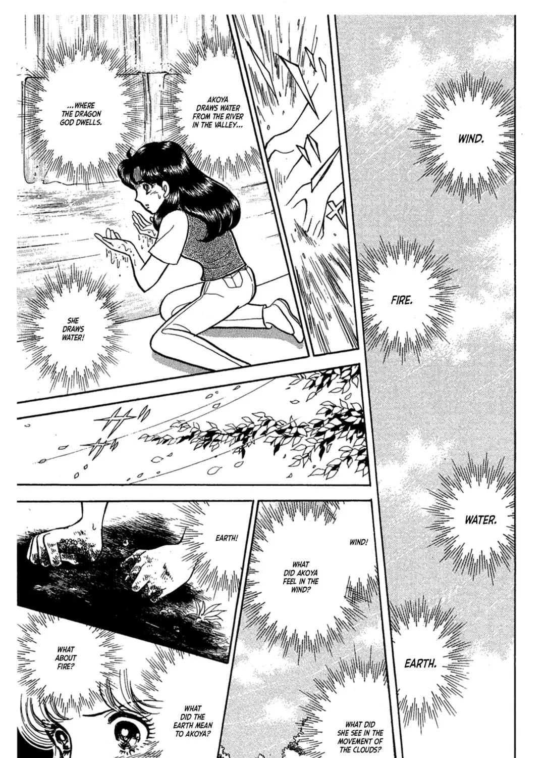 Glass no Kamen Chapter 233 page 31 - 