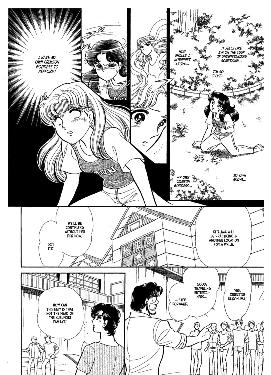 Glass no Kamen Chapter 233 page 33 - 