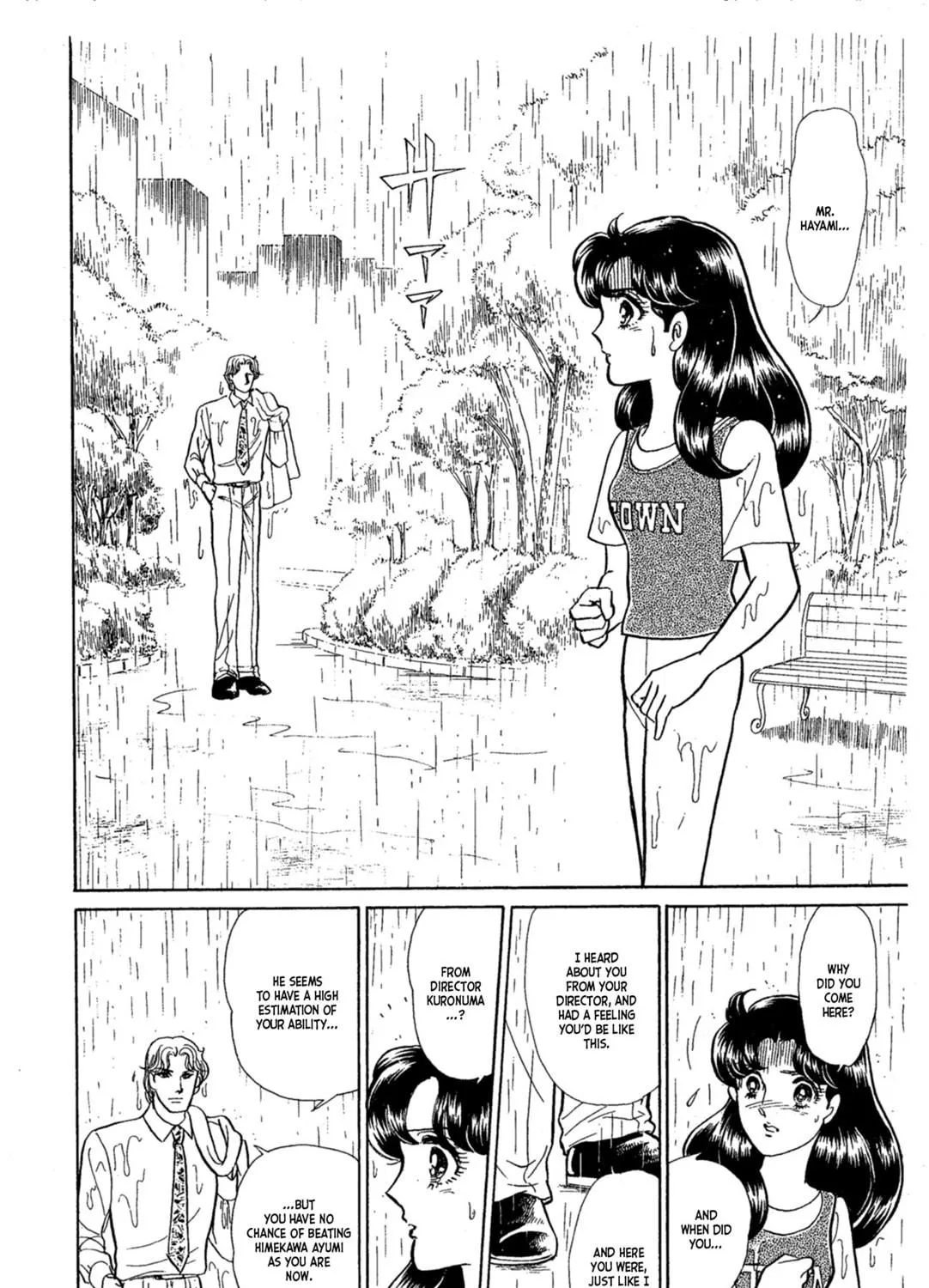 Glass no Kamen Chapter 233 page 41 - 