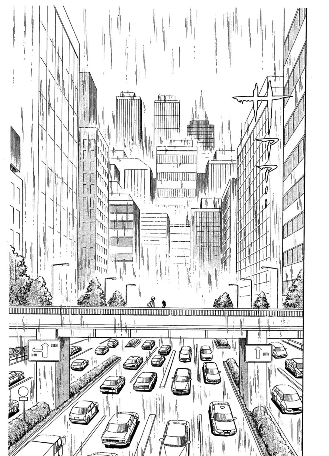 Glass no Kamen Chapter 233 page 47 - 