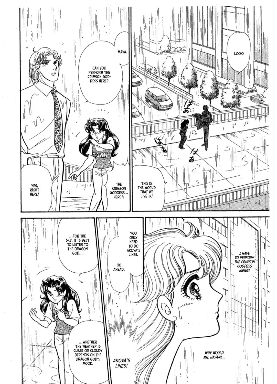 Glass no Kamen Chapter 233 page 49 - 